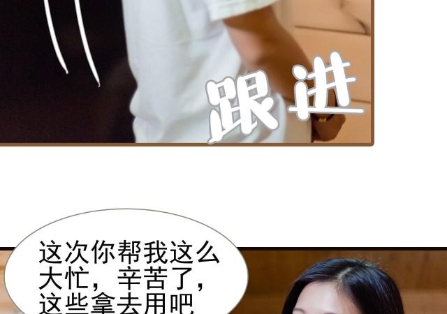 第46话49