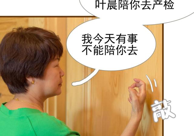 第46话5