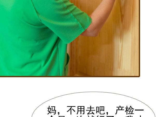 第46话6