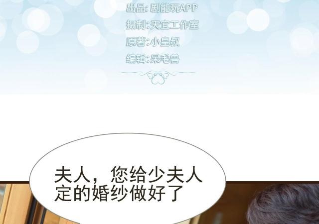 第47话1