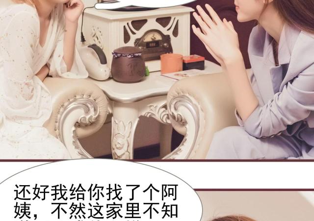 第47话33