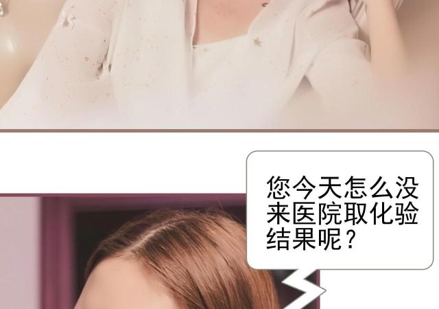 第47话43