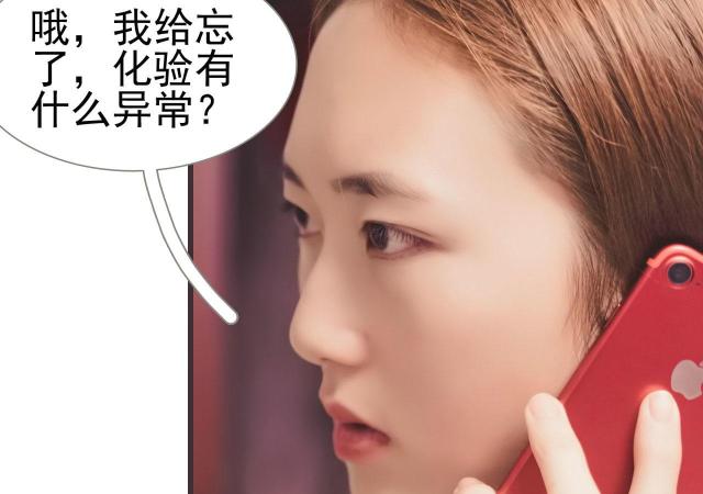 第47话45