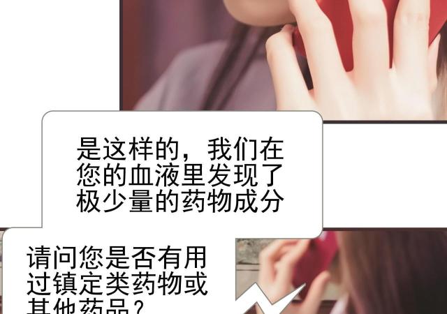 第47话46