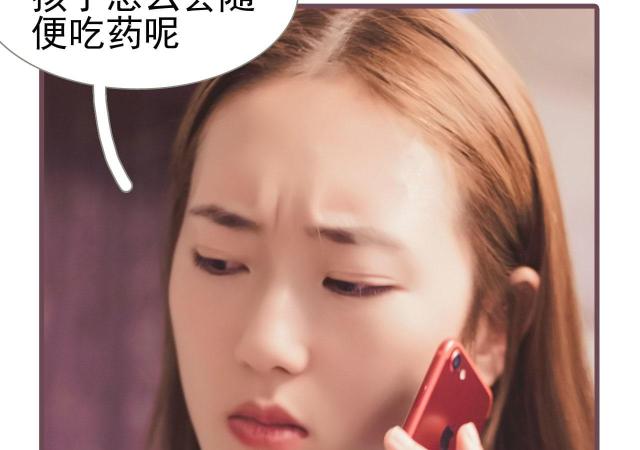 第47话48
