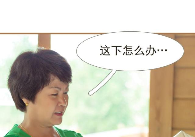 第47话9