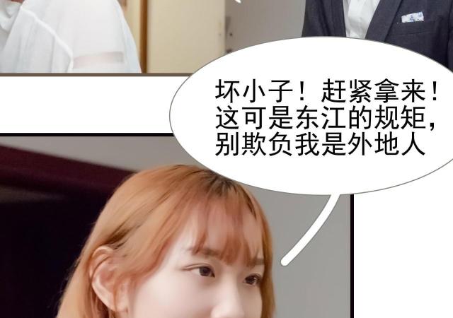 第48话22