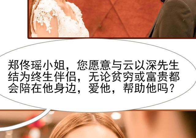 第48话38