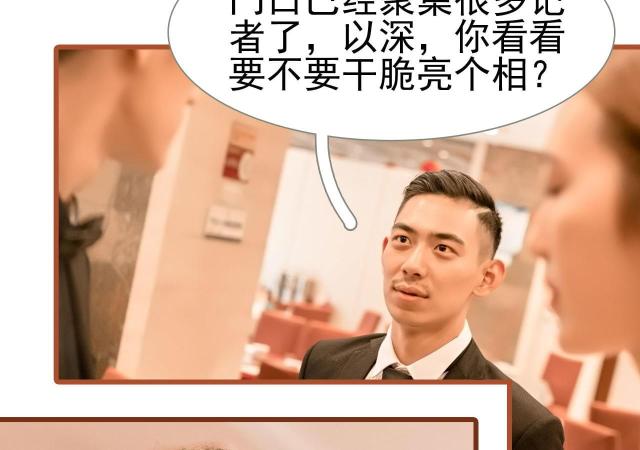 第48话43