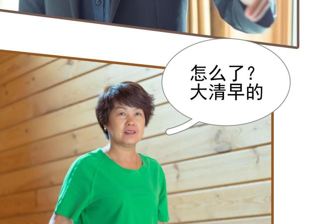 第49话39