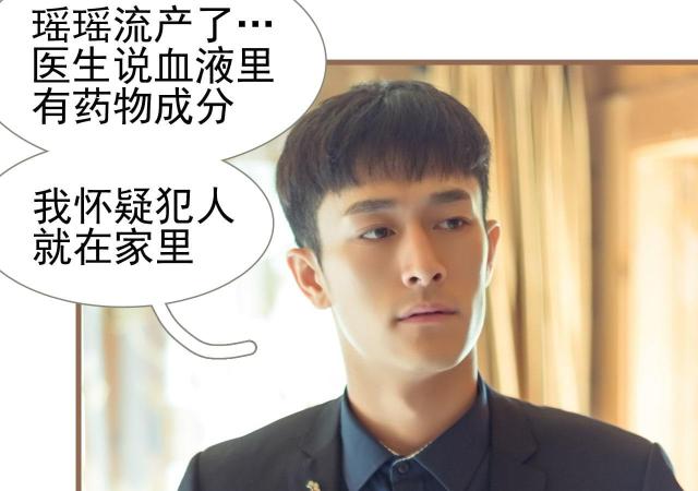第49话41