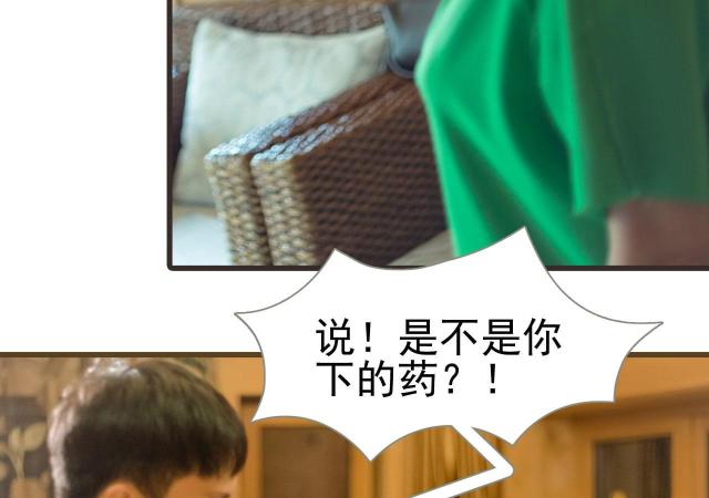 第49话44