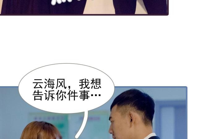第49话9