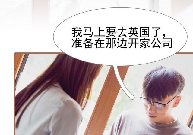 第50话4