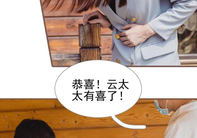 第50话43
