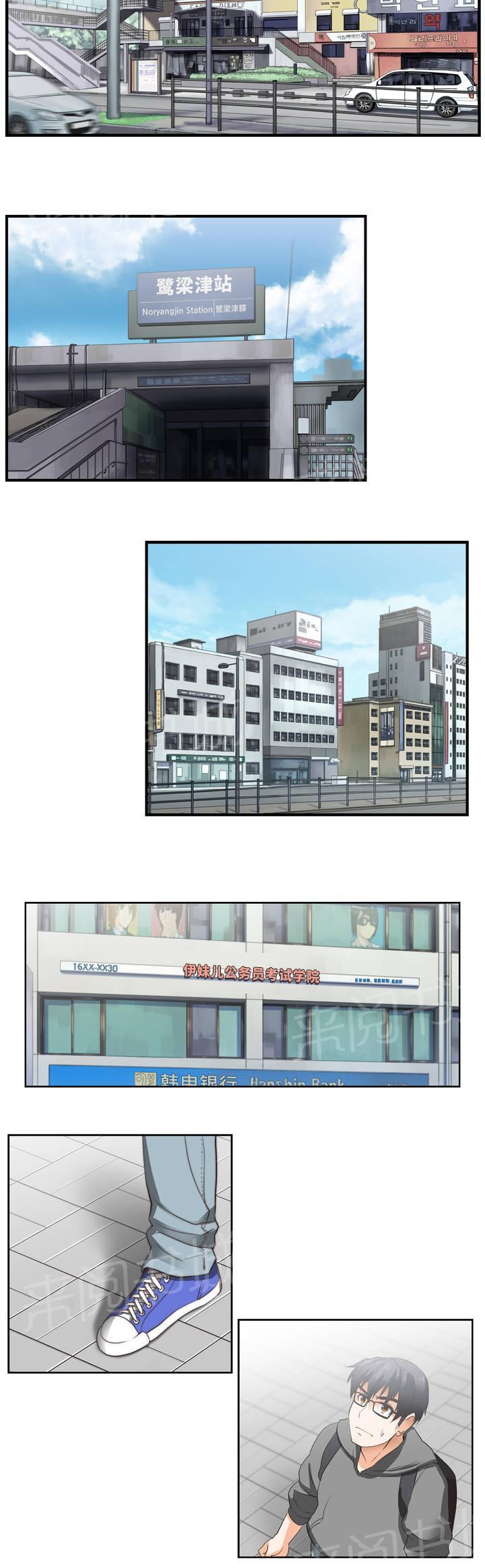 第1话1