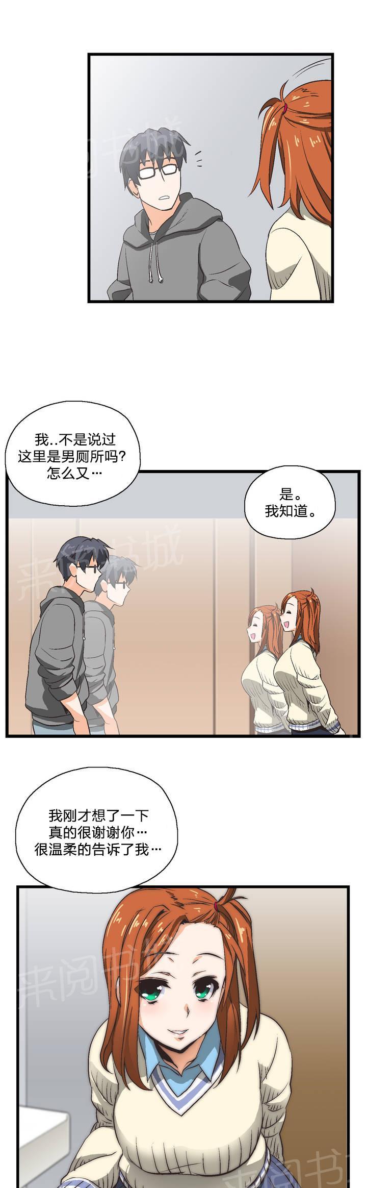 第1话10