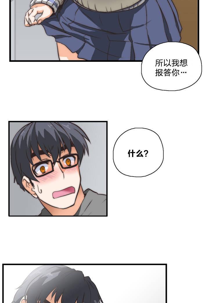 第1话11