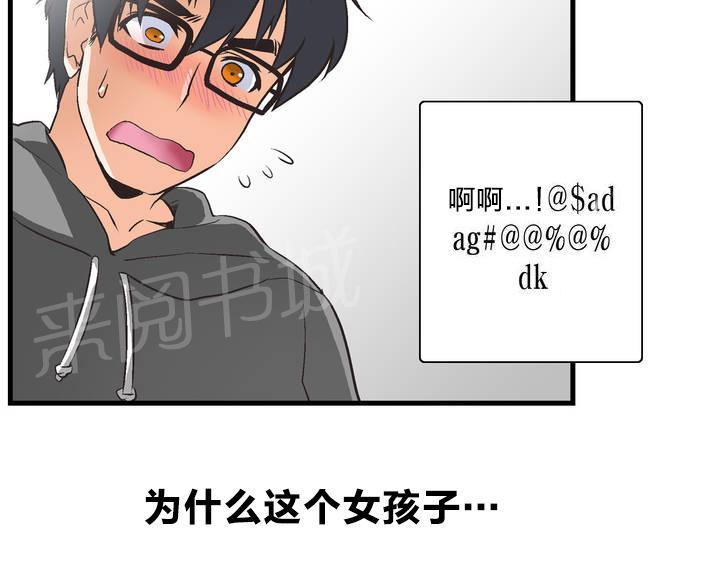 第1话12