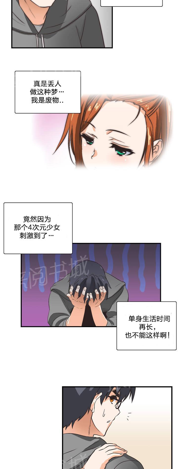 第1话15