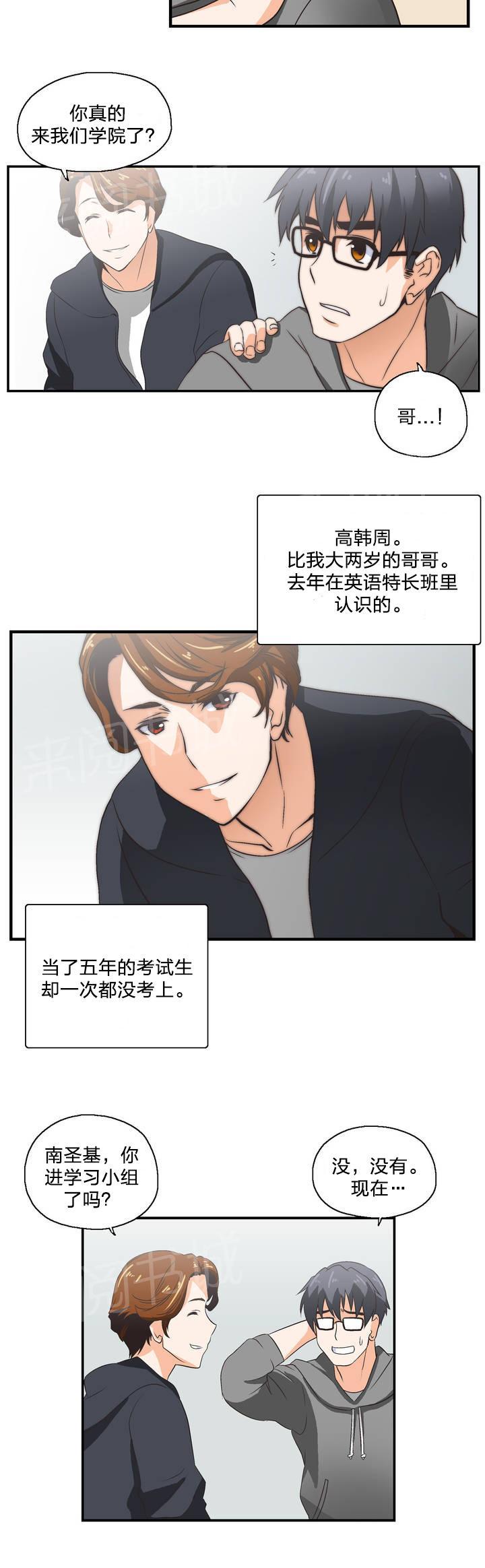 第1话16
