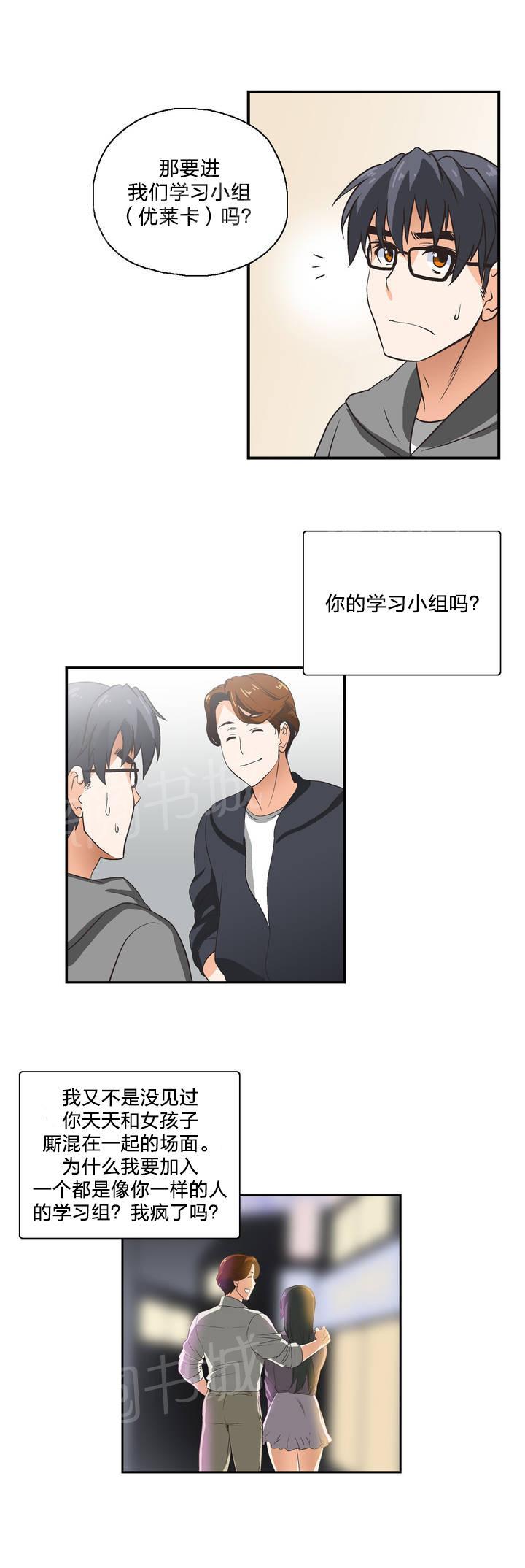 第1话17