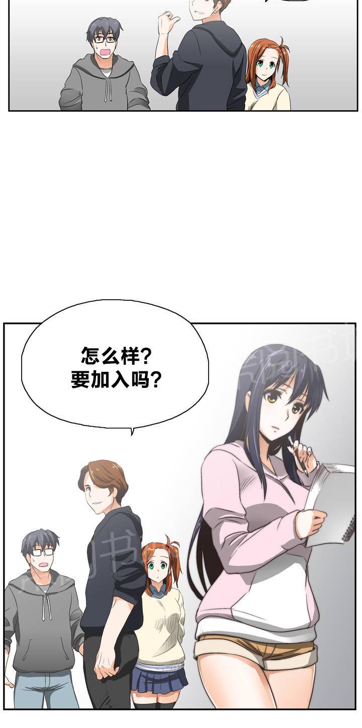 第1话21
