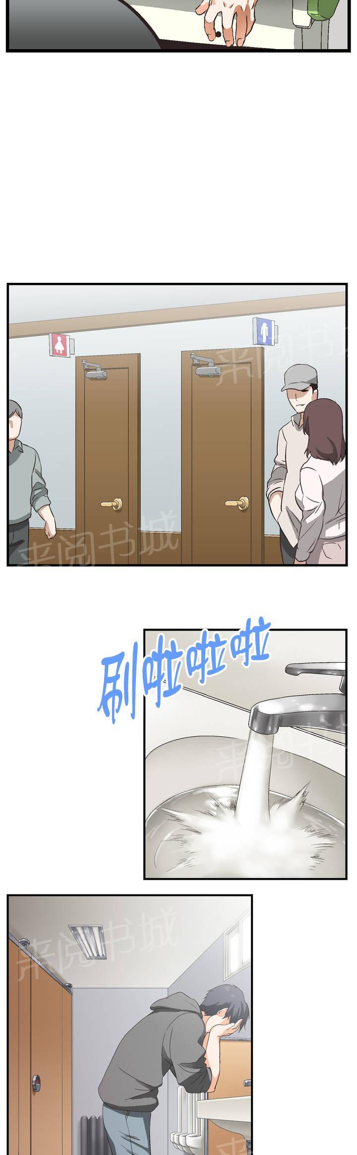 第1话4