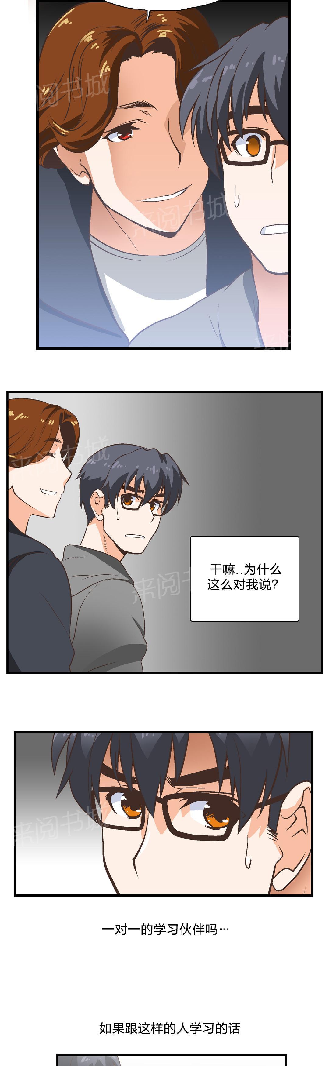第2话2