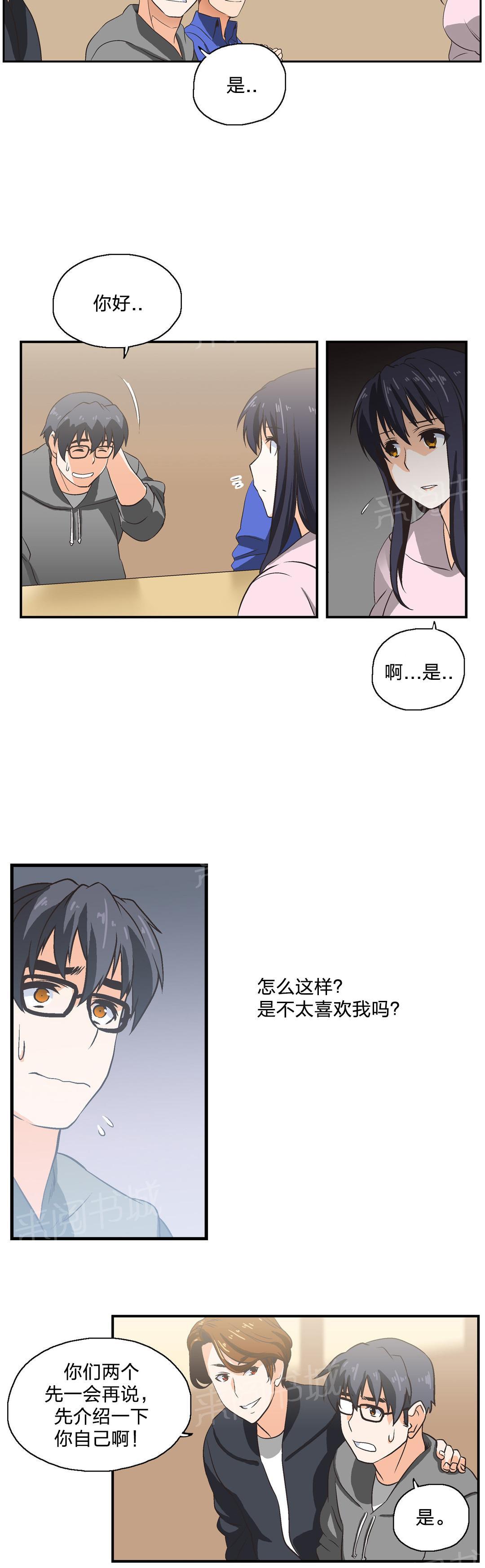 第3话1