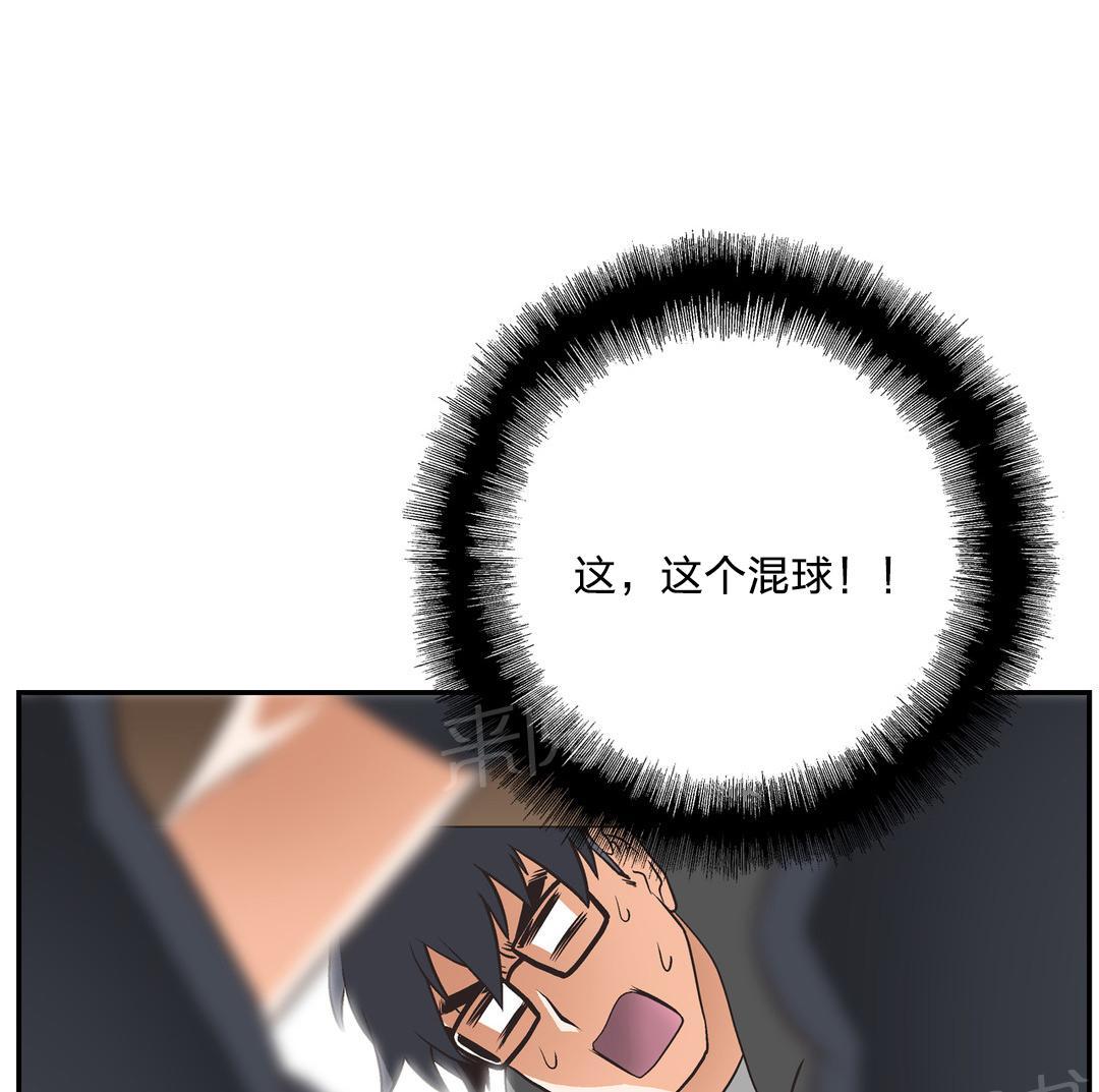 第3话10