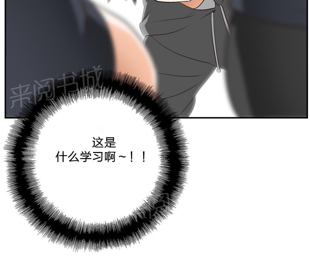 第3话11