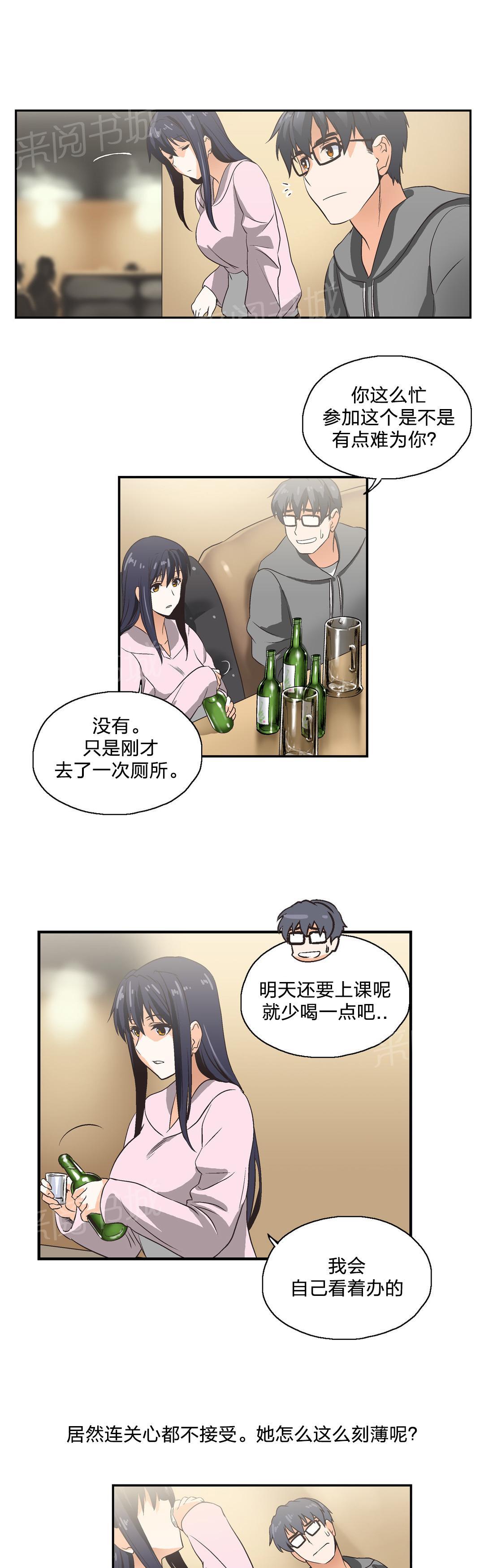 第3话6