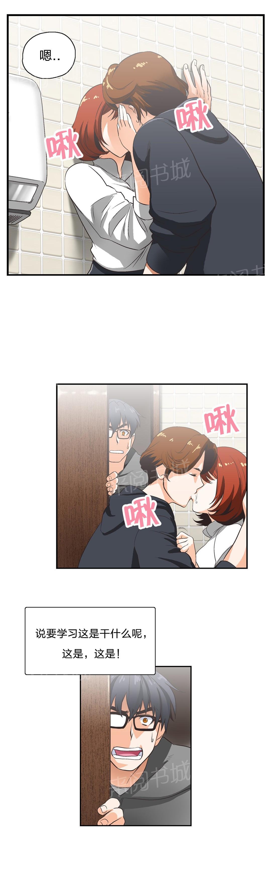 第4话1