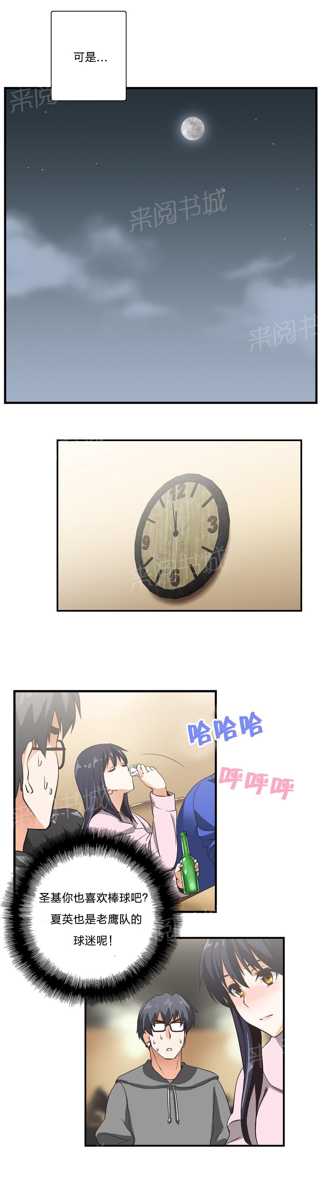 第4话11