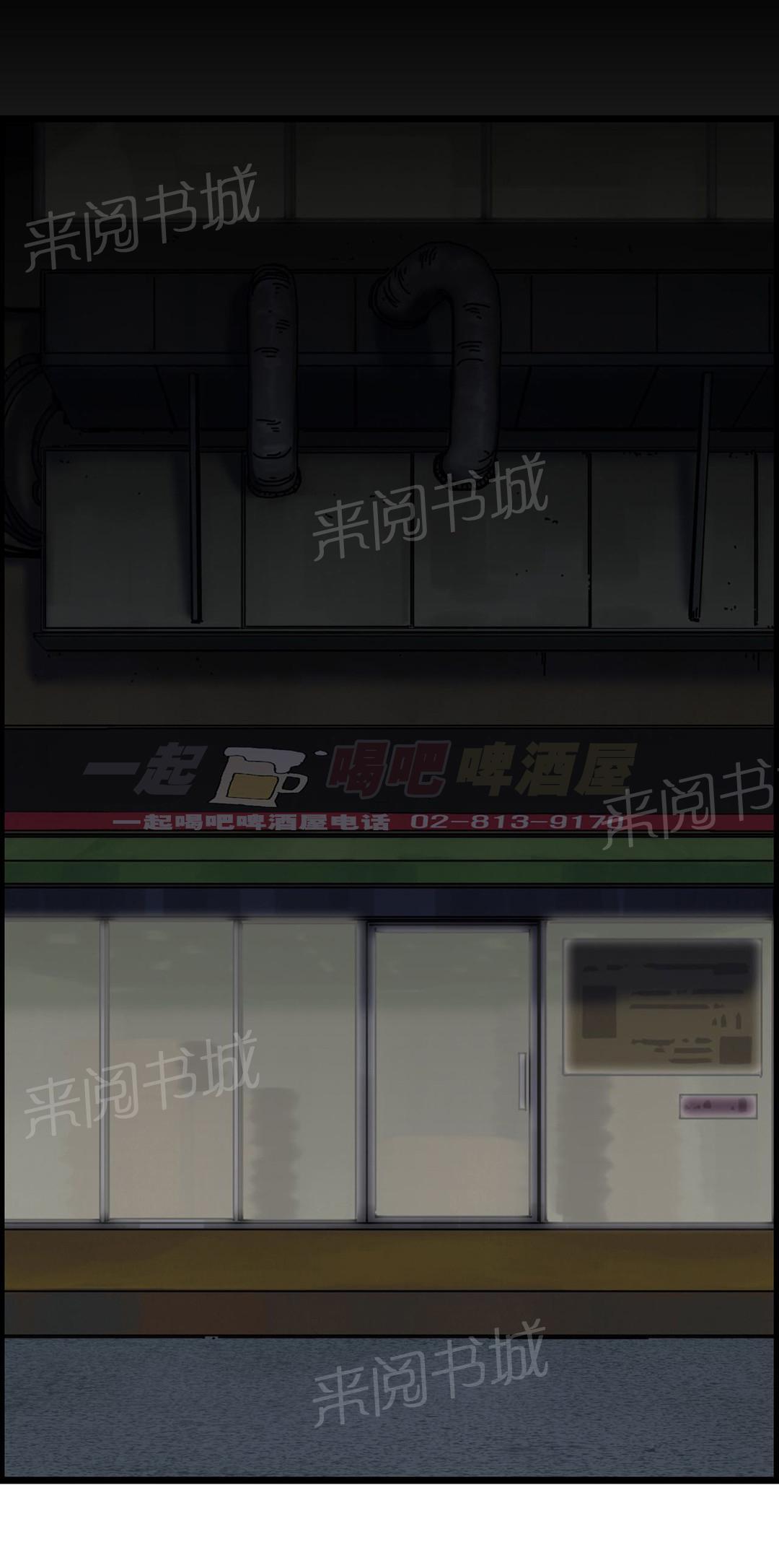第4话5