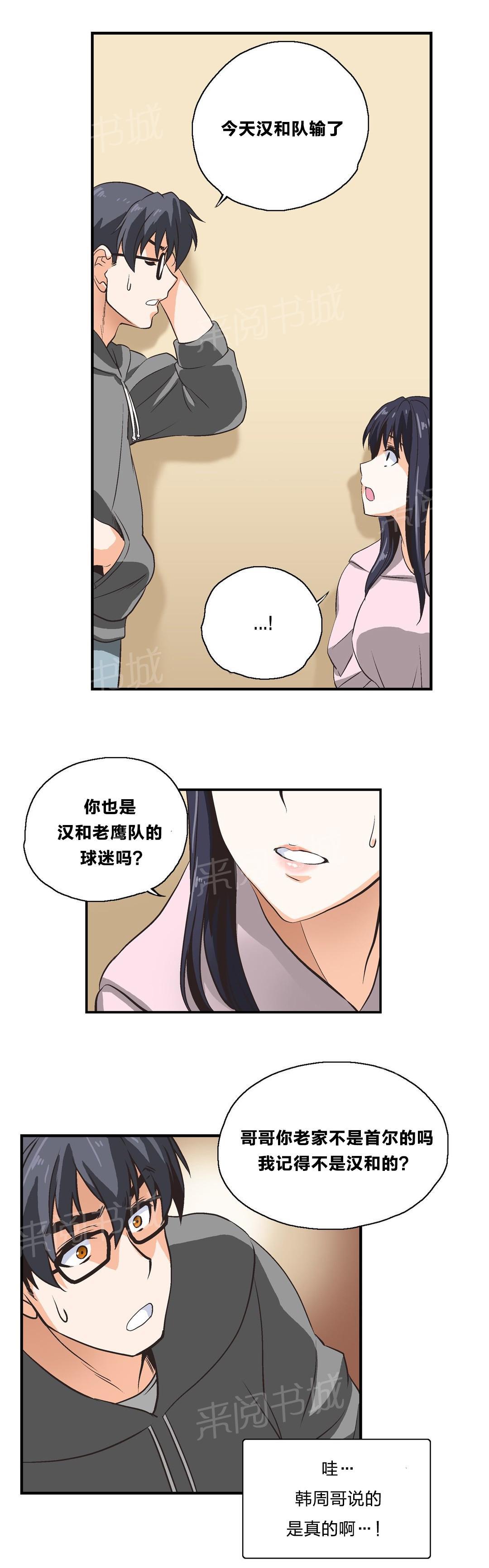 第5话0