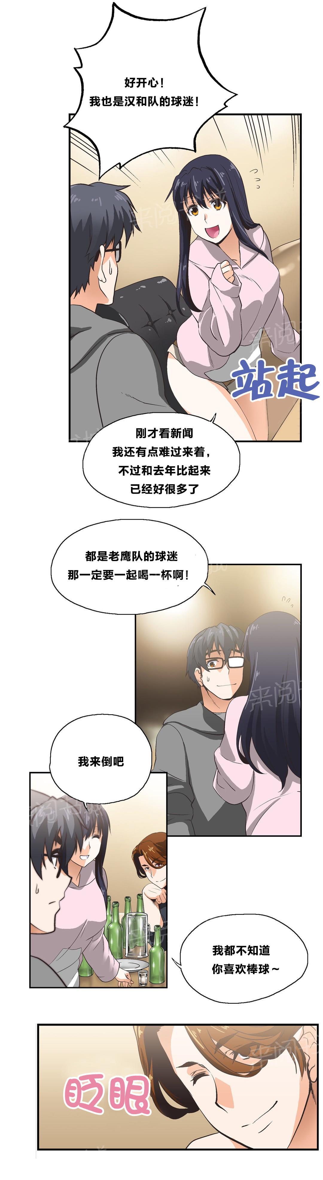 第5话1