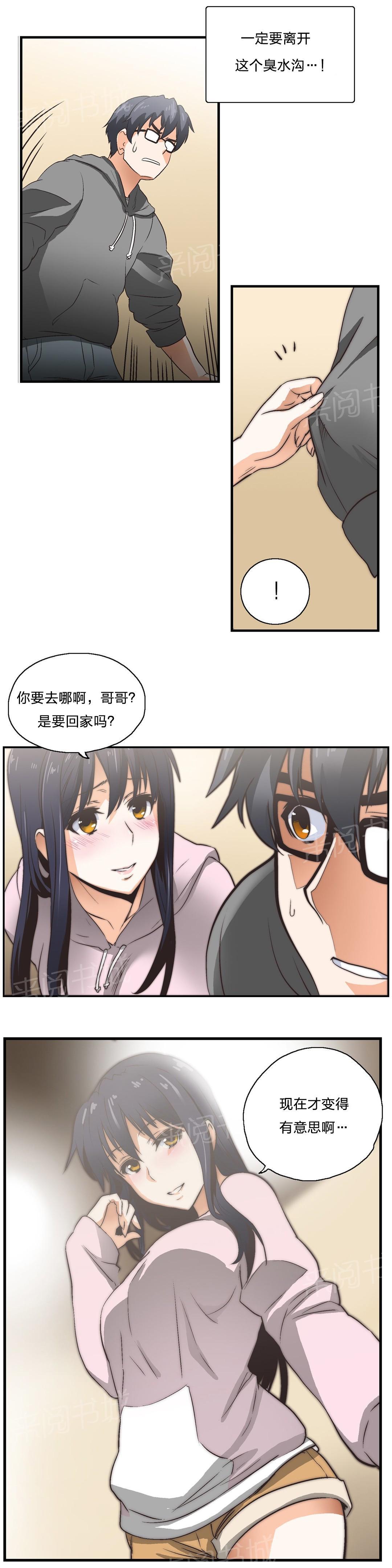 第5话5