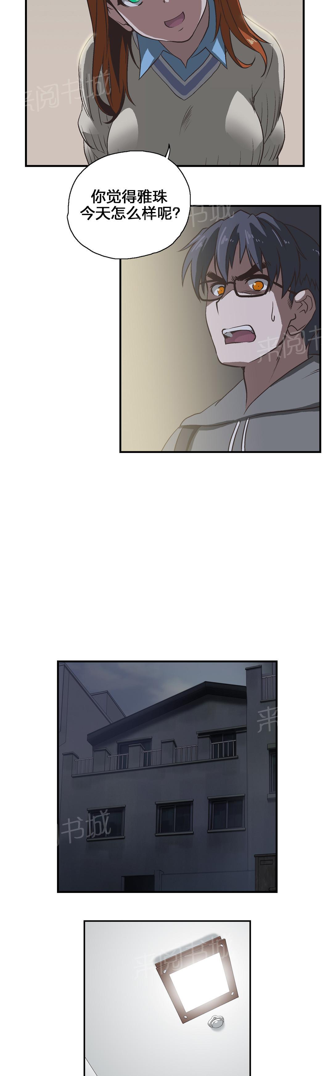 第6话12