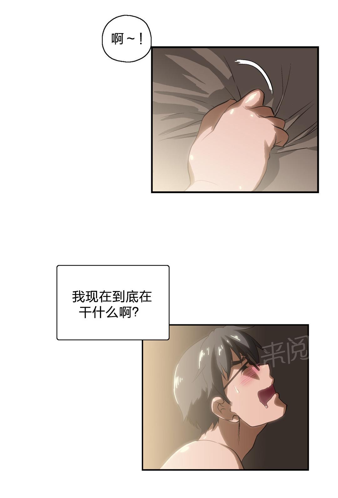 第7话1