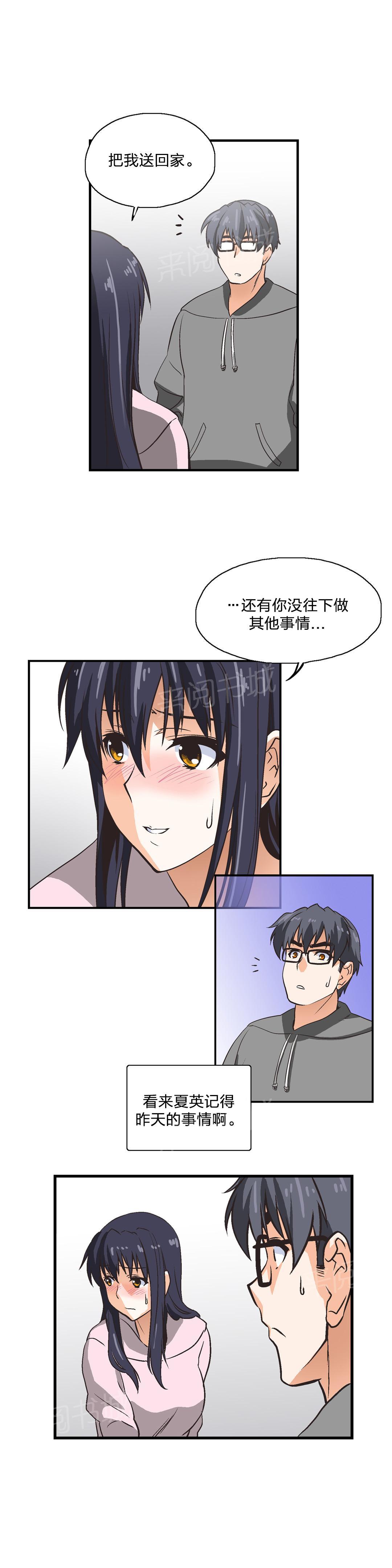 第7话10