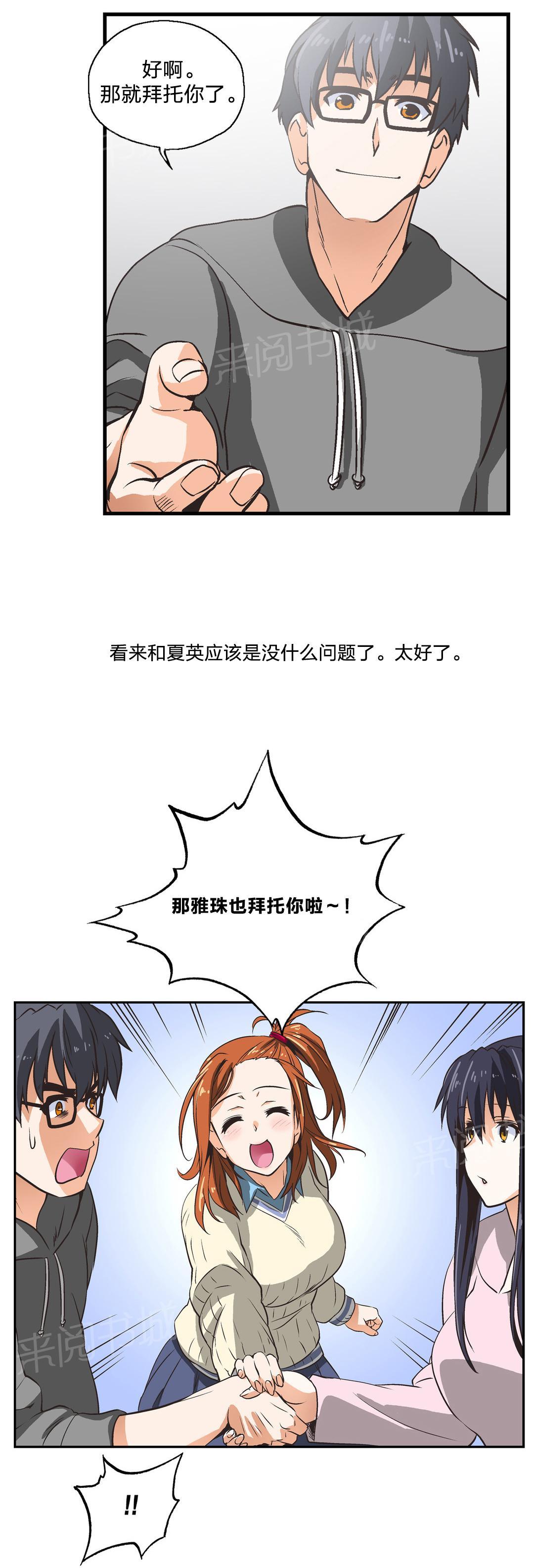 第7话12