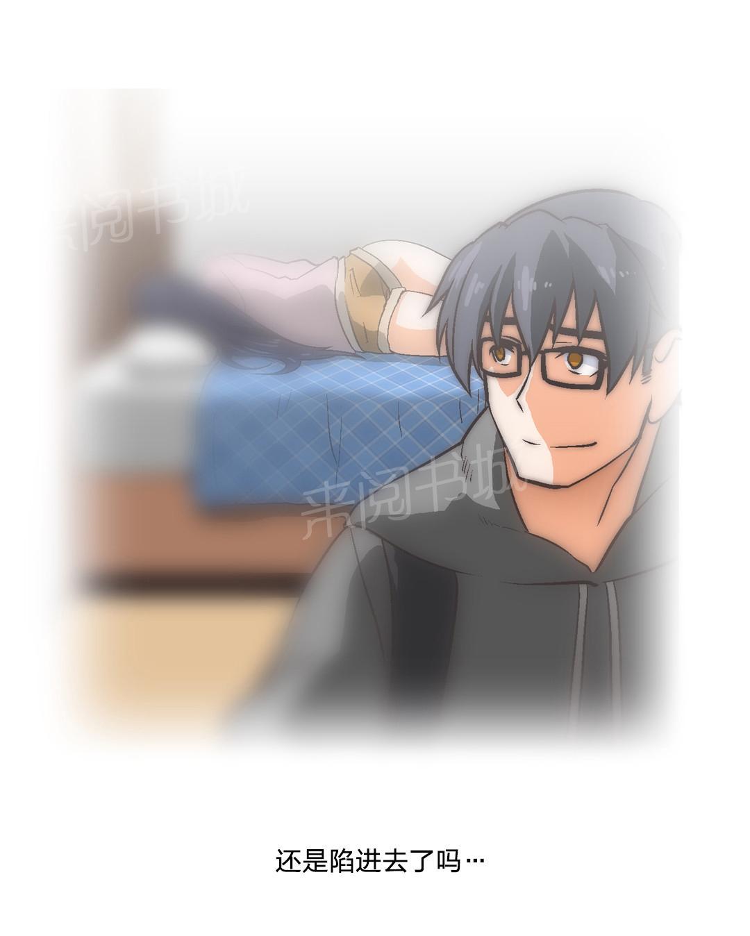第7话3