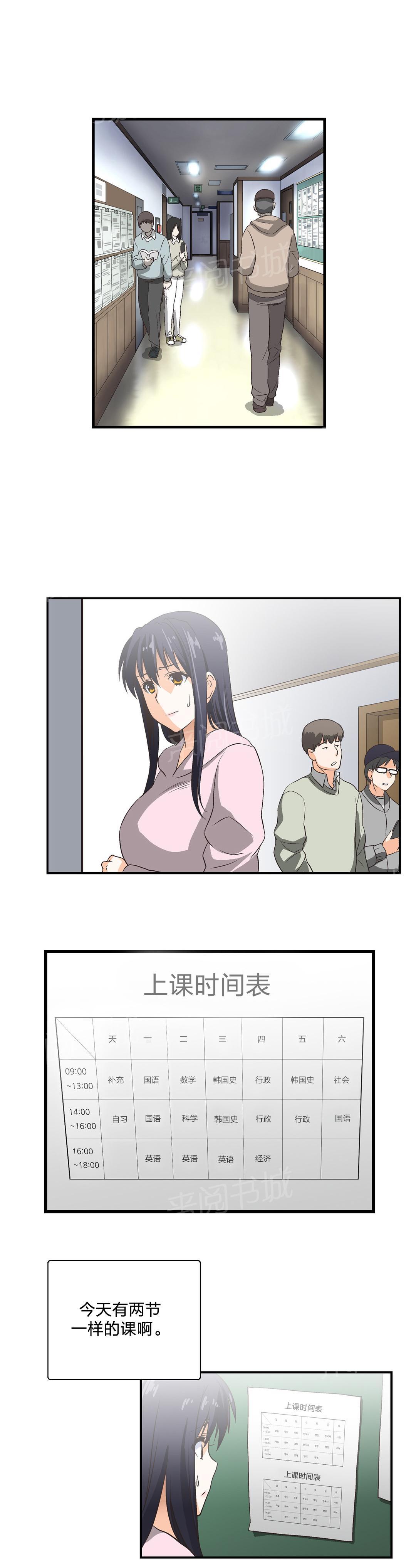 第7话7