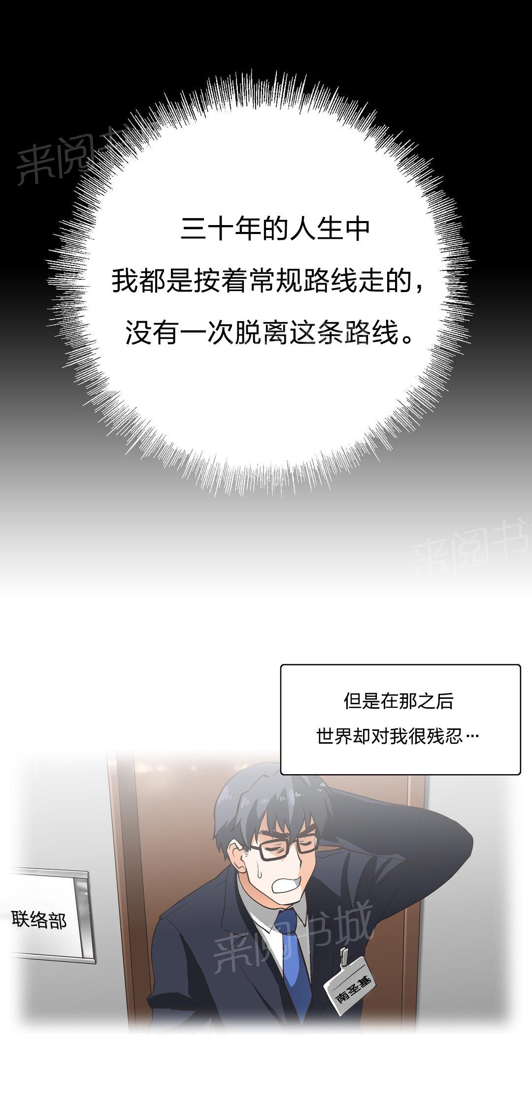第8话0