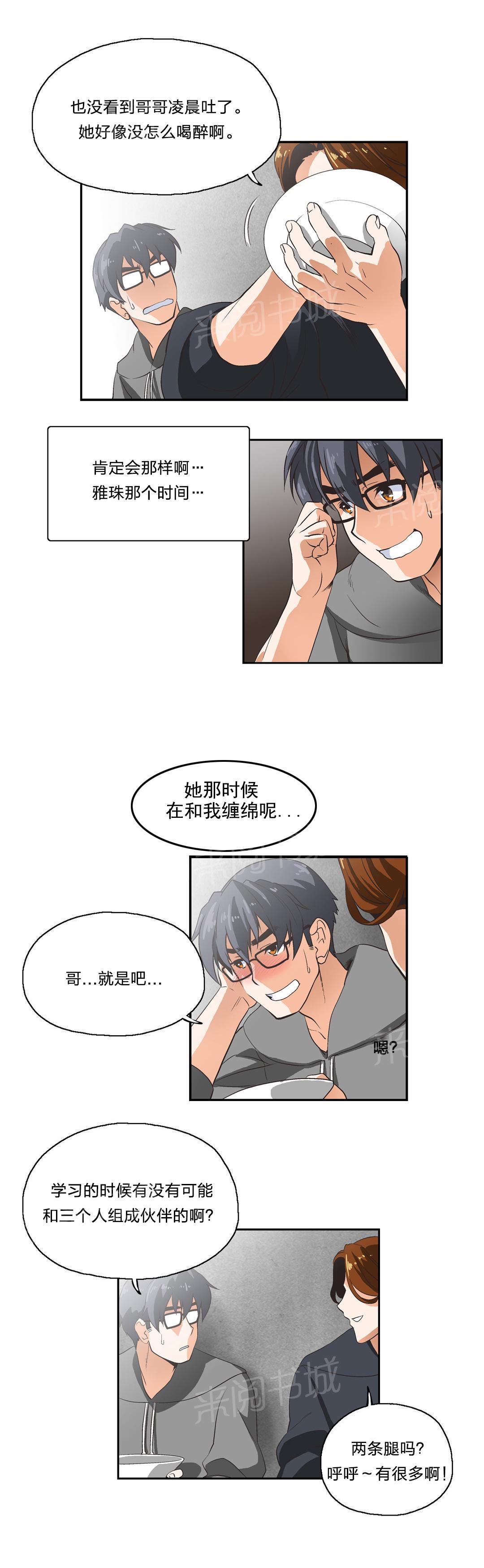 第8话12