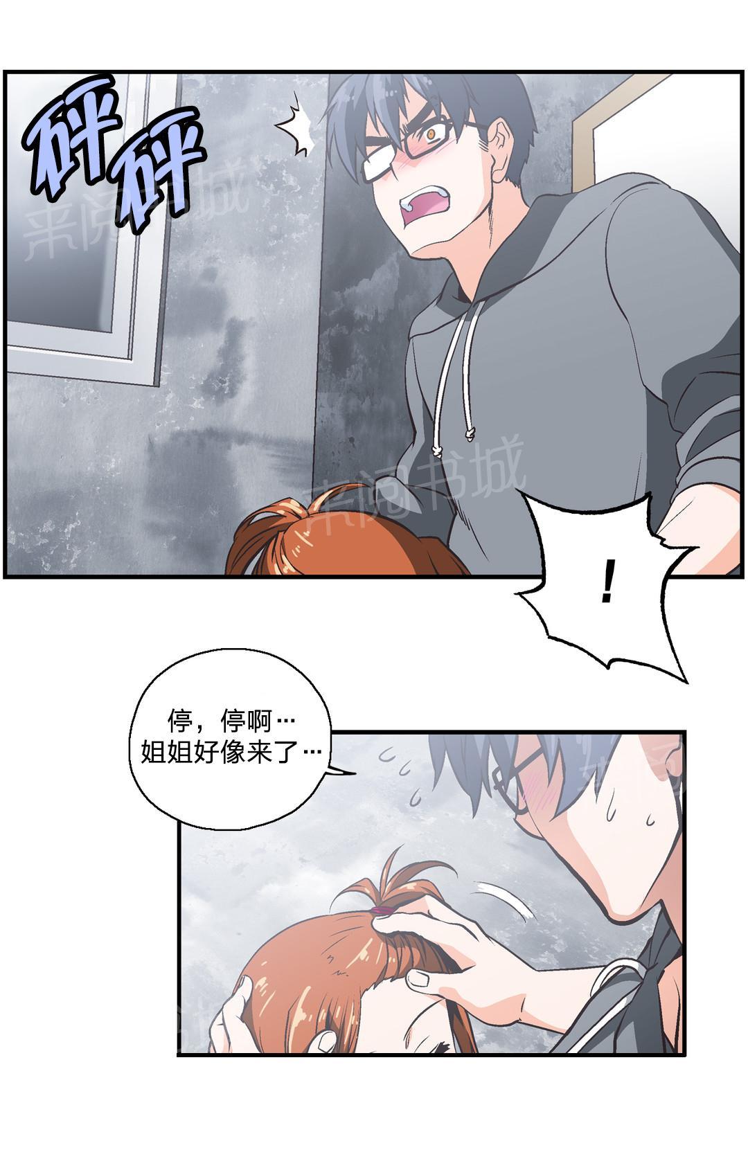 第9话13