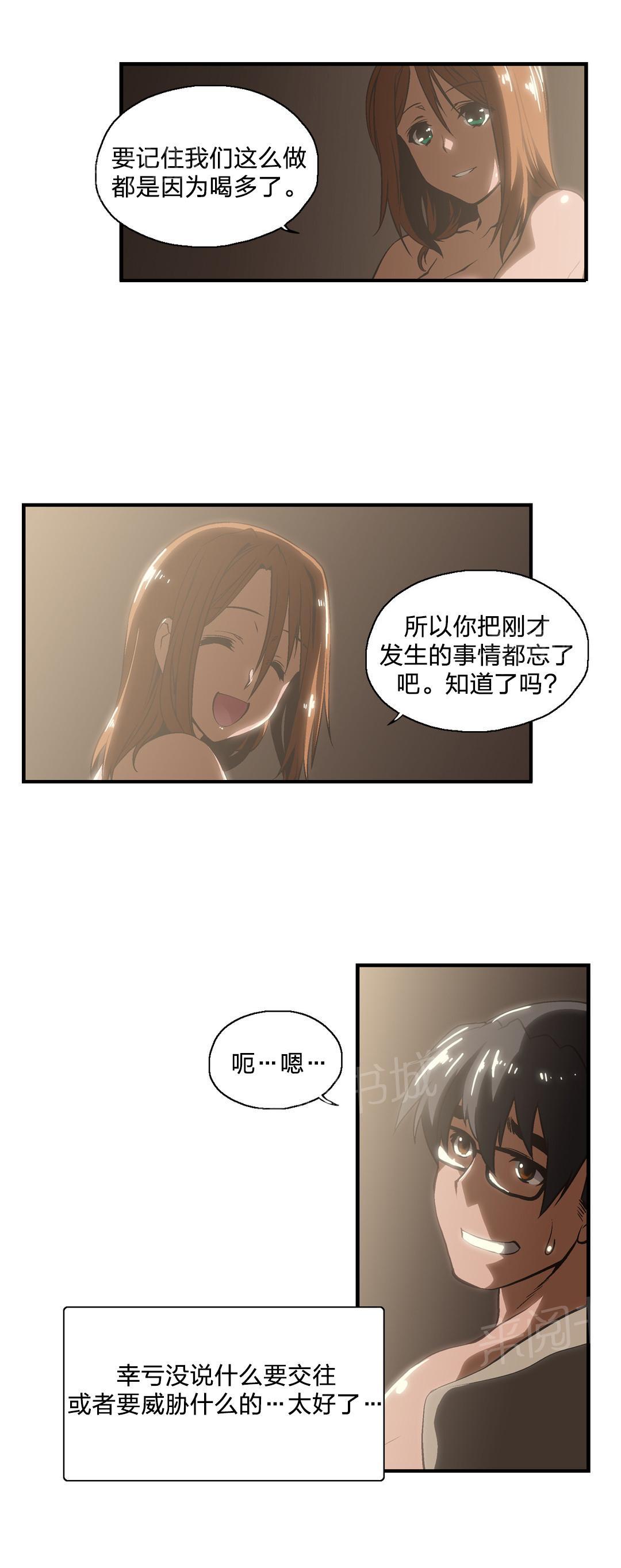 第9话4