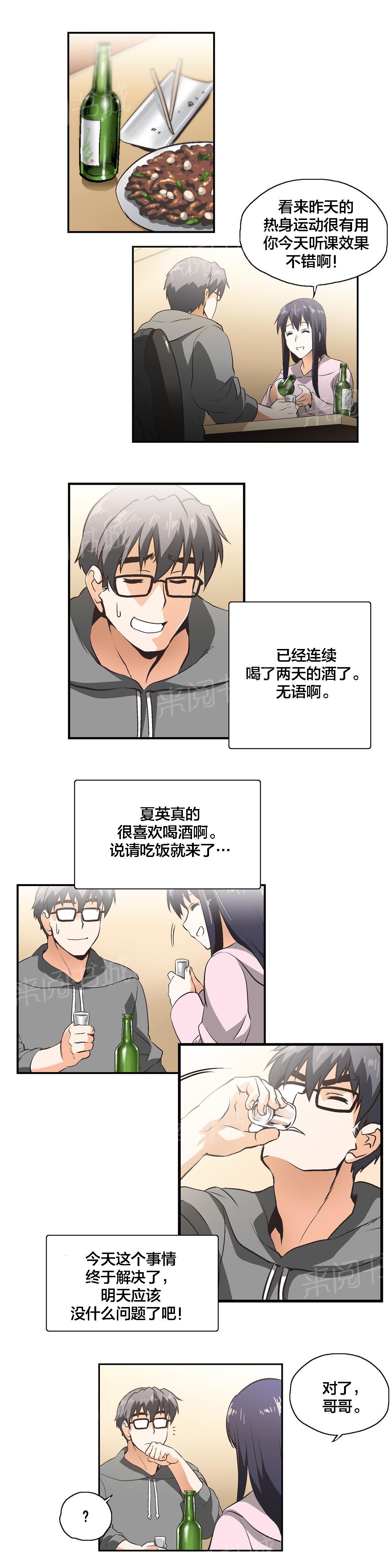 第10话10